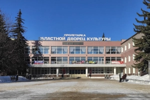 ОДК Пролетарка - Театрально-концертное агентство "Звёздный дождь"